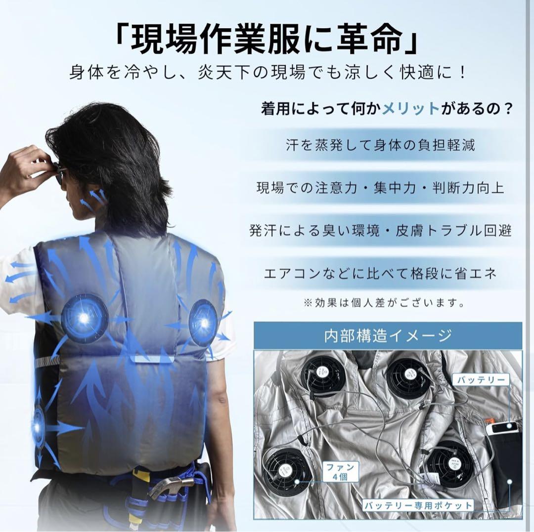 空調服 ファン付きベスト 4ファン 作業服 グレー XLサイズ 空調ベスト 空調服 作業服 ファン付きベスト 4ファン 空調ベスト グレー XL