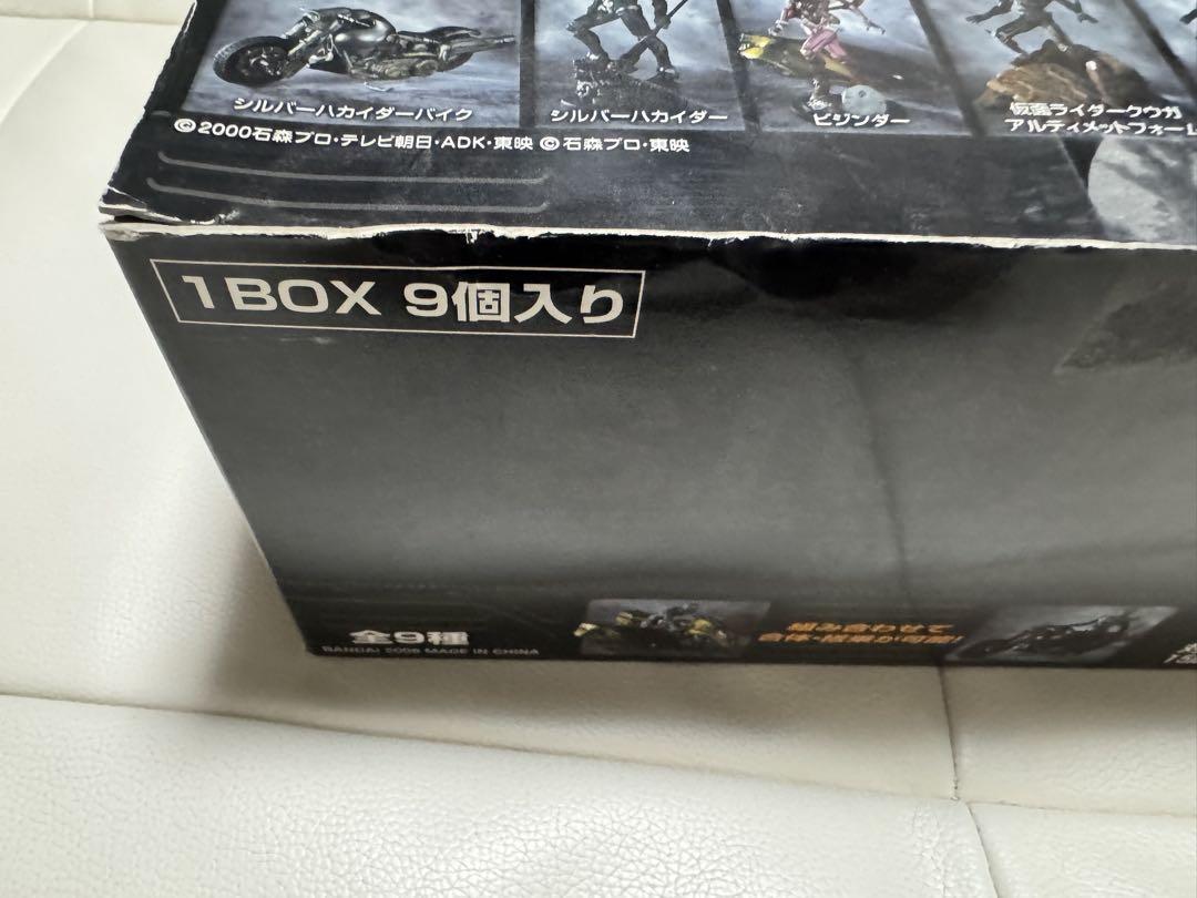 S.I.C 匠魂　SPECIAL 9個入りBOX