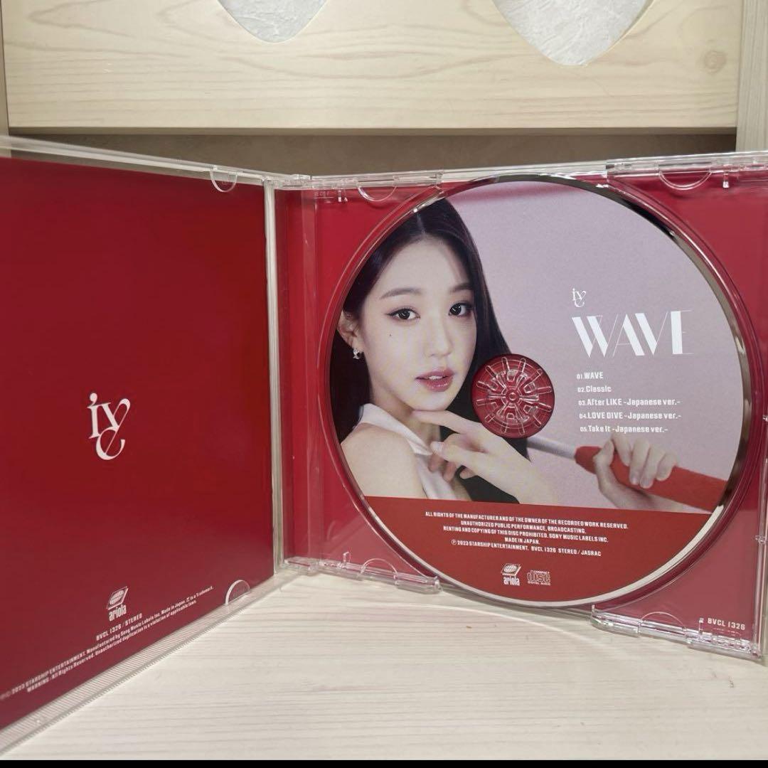 Pocamarket, IVE WONYOUNG Ive Love Dive Sound Wave K-pop
