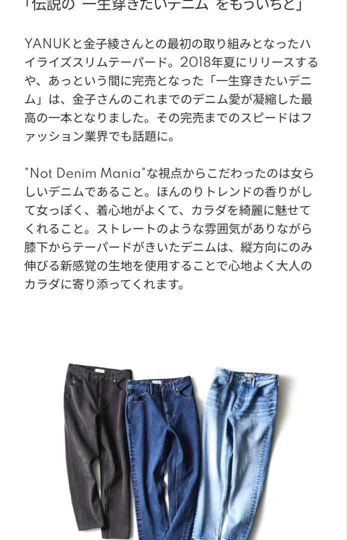 トッコ 　uncrave♡新品タグ付き　金子綾さんコラボ　ツイード キレイなツイード×ヌーディなサンダルの組み合わせに、ハマり