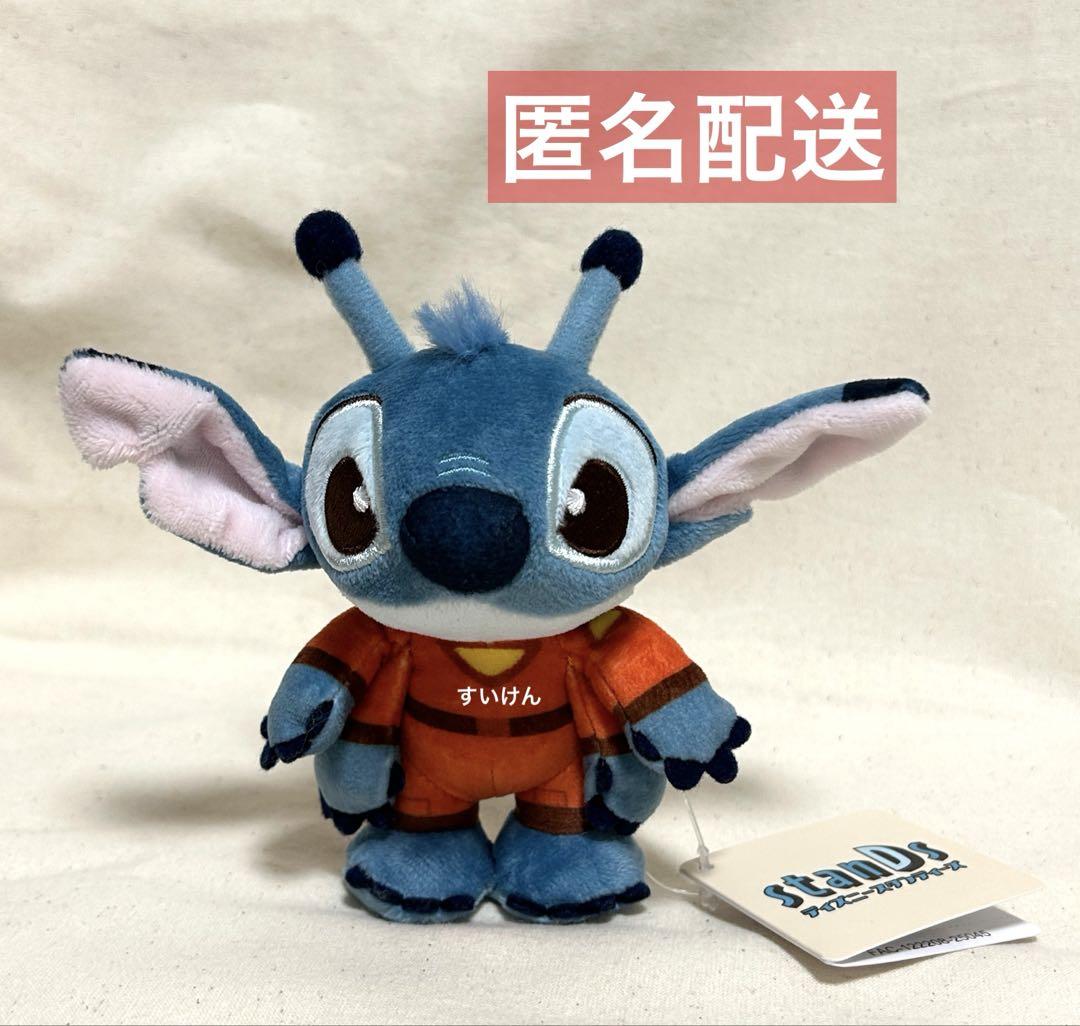 ディズニー スティッチ Disney stanDs スタンディーズ 宇宙服