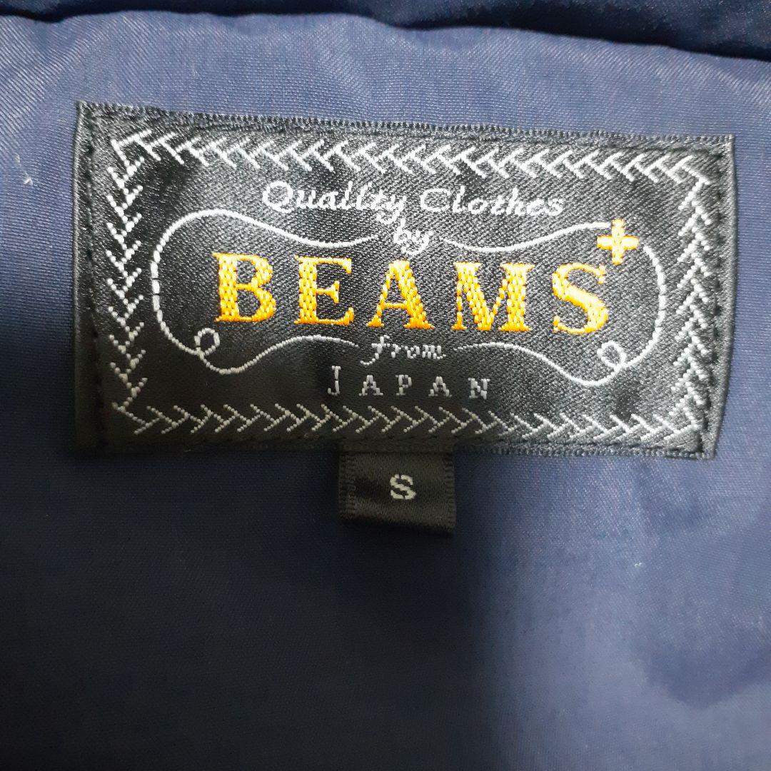 BEAMS PLUS ビームスプラス　ナイロン ミリタリー パフ ベスト
