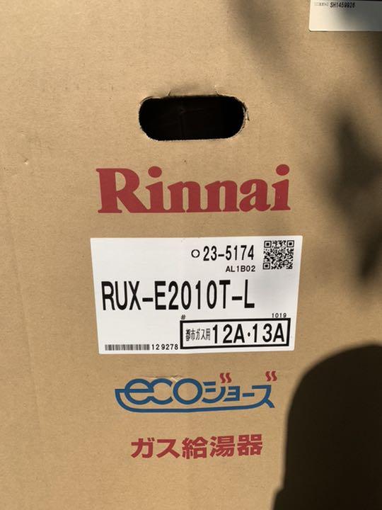 50%割引国内外の人気が集結 Rinnai リンナイ ガス給湯器リモコン付RUX 旬新作続々入荷 リクシル リフレッシュシャワートイレ DWT-CC83ABN8 その他