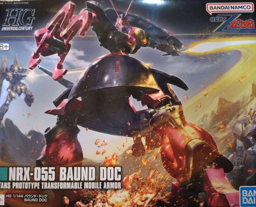 HG バウンド・ドック 1/144スケール 新品 未組立