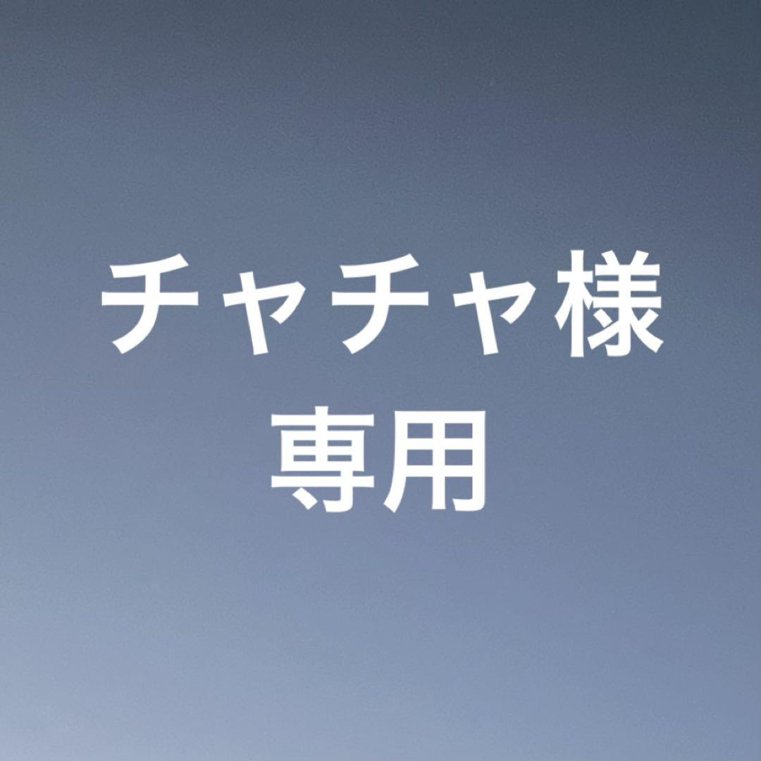 ライフリー　一晩中あんしんパッド　6回　5袋