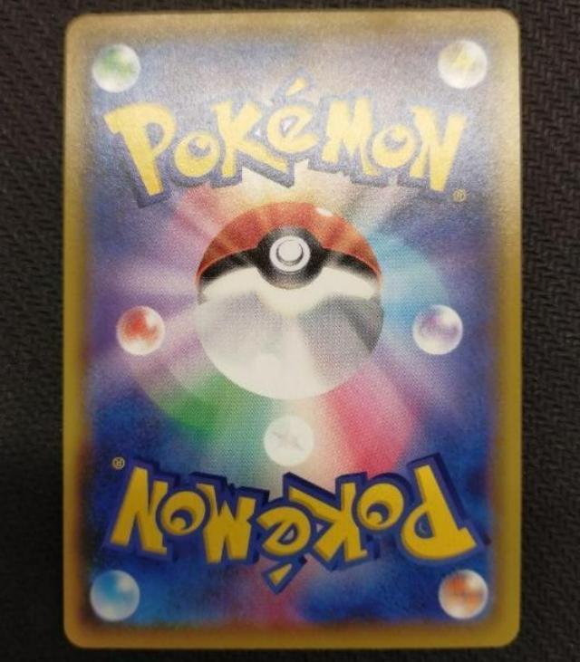 夏ポケカ キャンペーン
