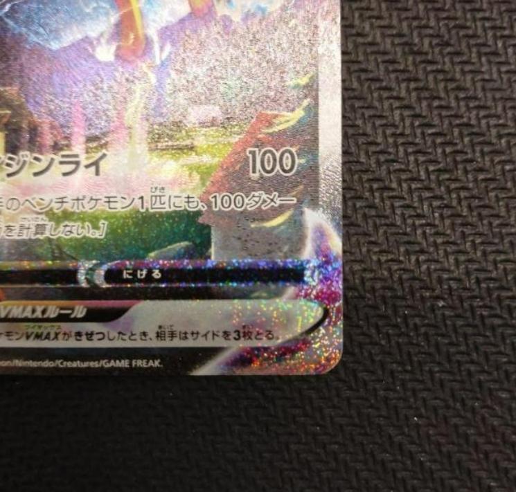 キャンペーン