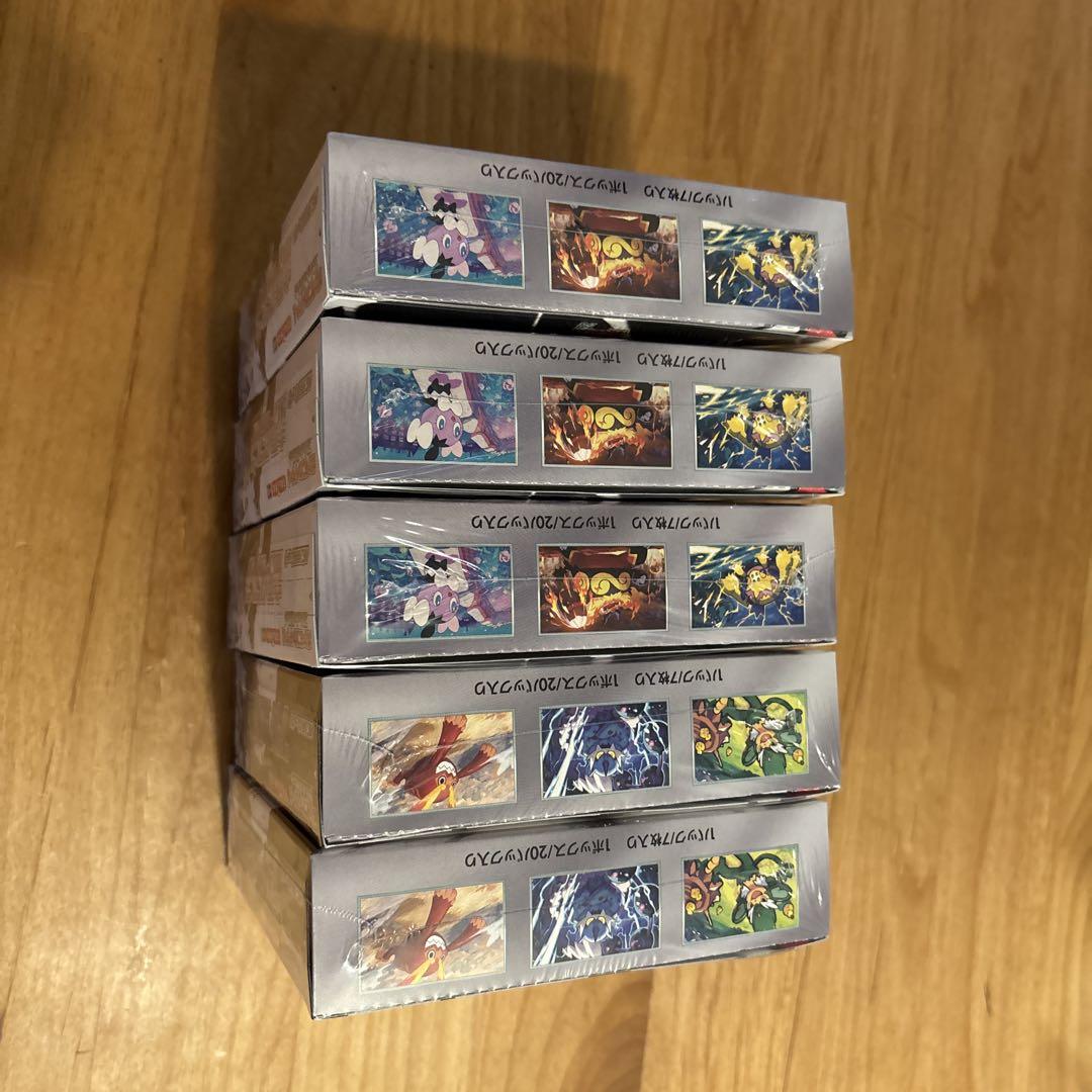 ブラックボルト2box ホワイトフレア3box シュリンク付き　計5box
