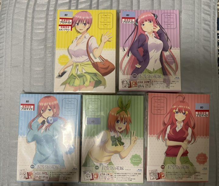 五等分の花嫁Blu-rayブルーレイ全巻 美品 ☆0巻付き☆