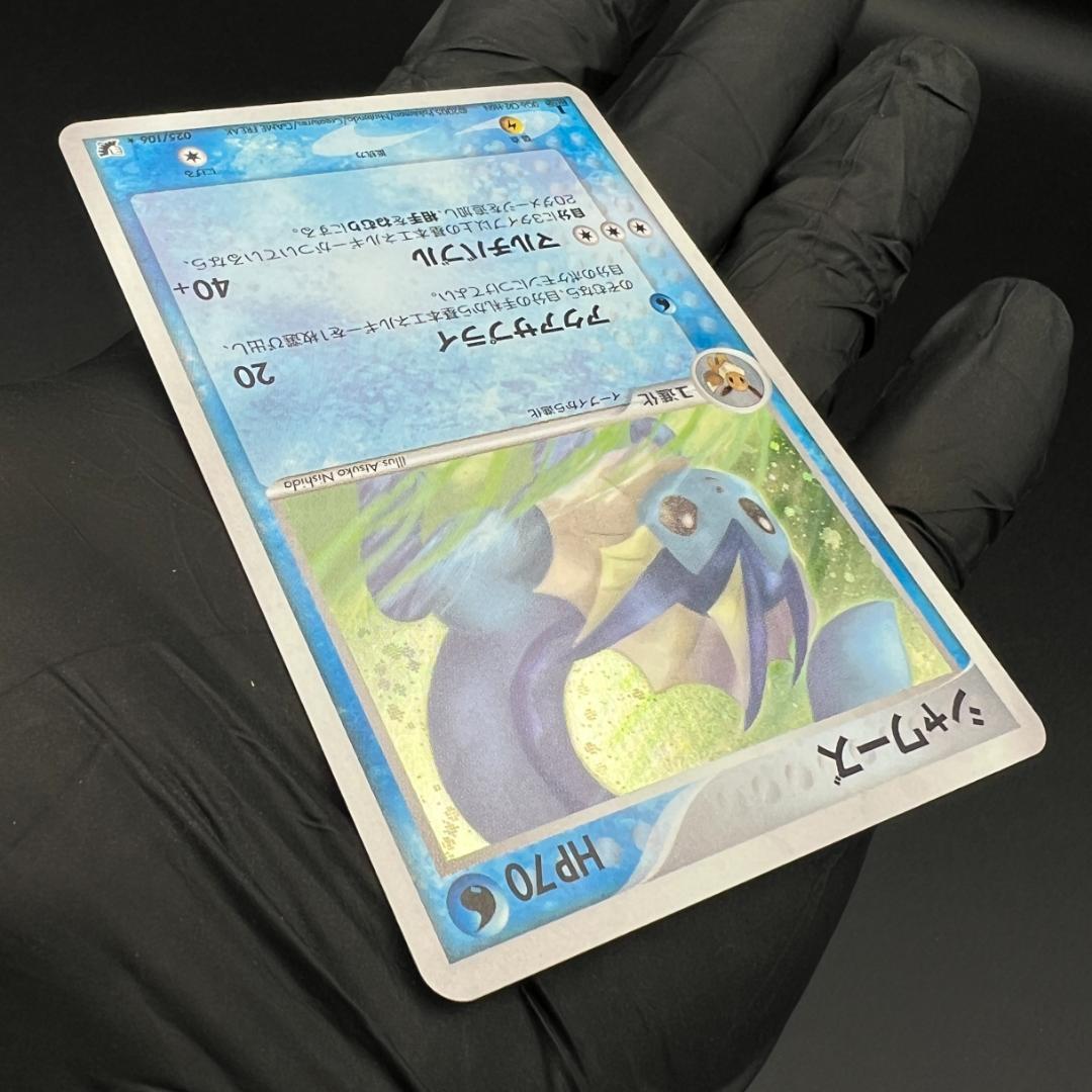 【状態A】シャワーズ ★ 拡張パック 金の空、銀の海 025/106 ①ル