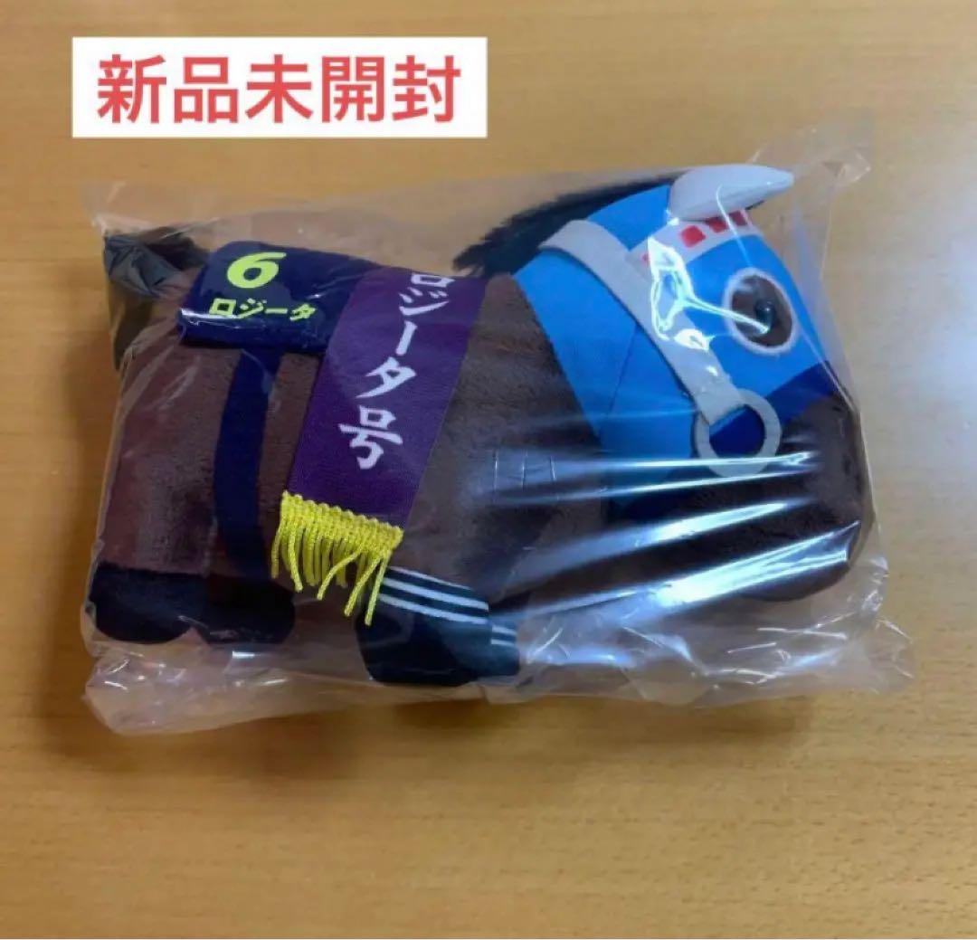 サラブレッドコレクション　ぬいぐるみ　リバティアイランド　スティルインラブ