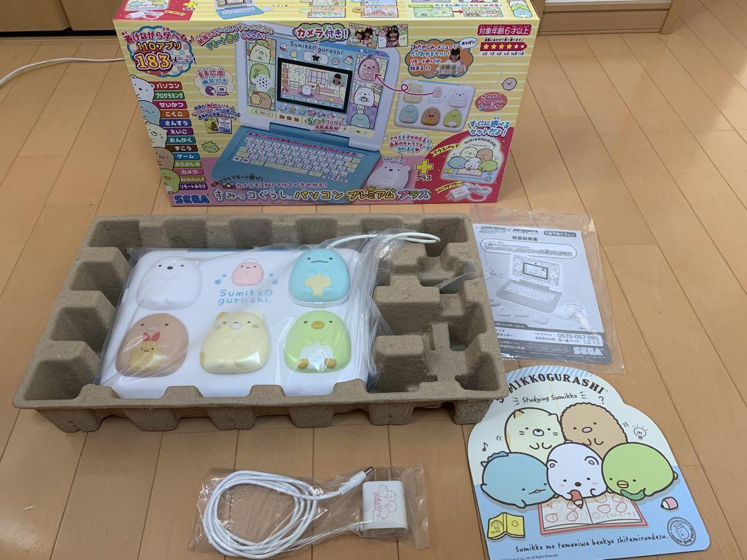 すみっコぐらしパソコン　プレミアムプラス