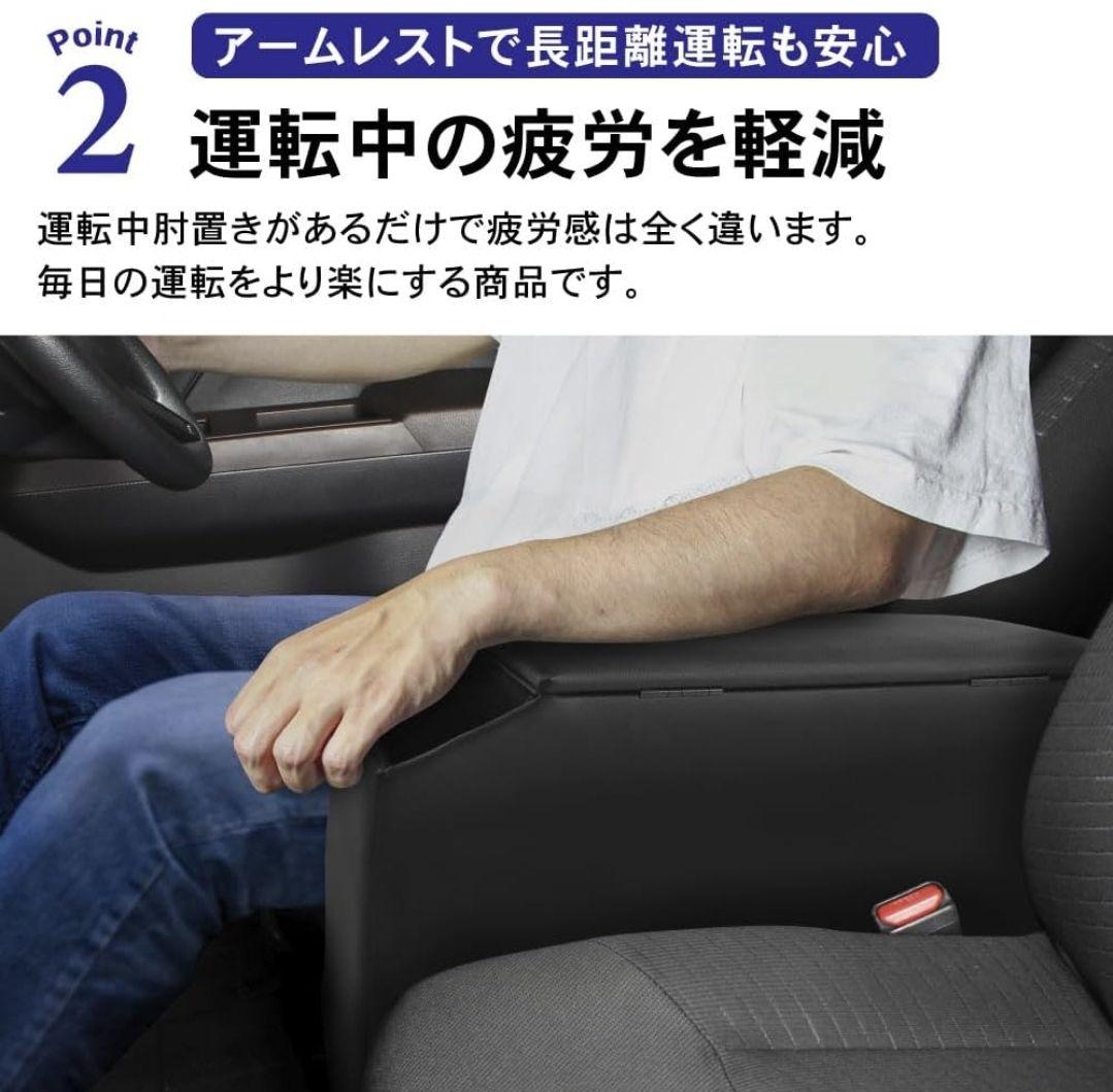 新型 シエンタ コンソールボックス アームレスト  肘置き
