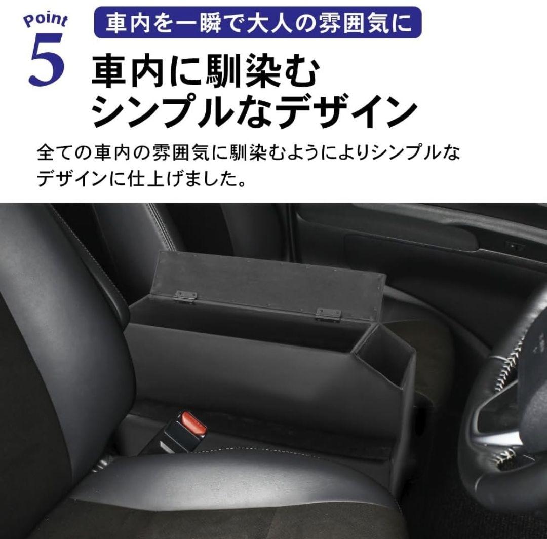 新型 シエンタ コンソールボックス アームレスト  肘置き