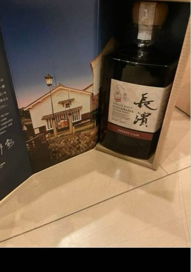 シングルモルト長濱　シェリーカスク　オロロソ