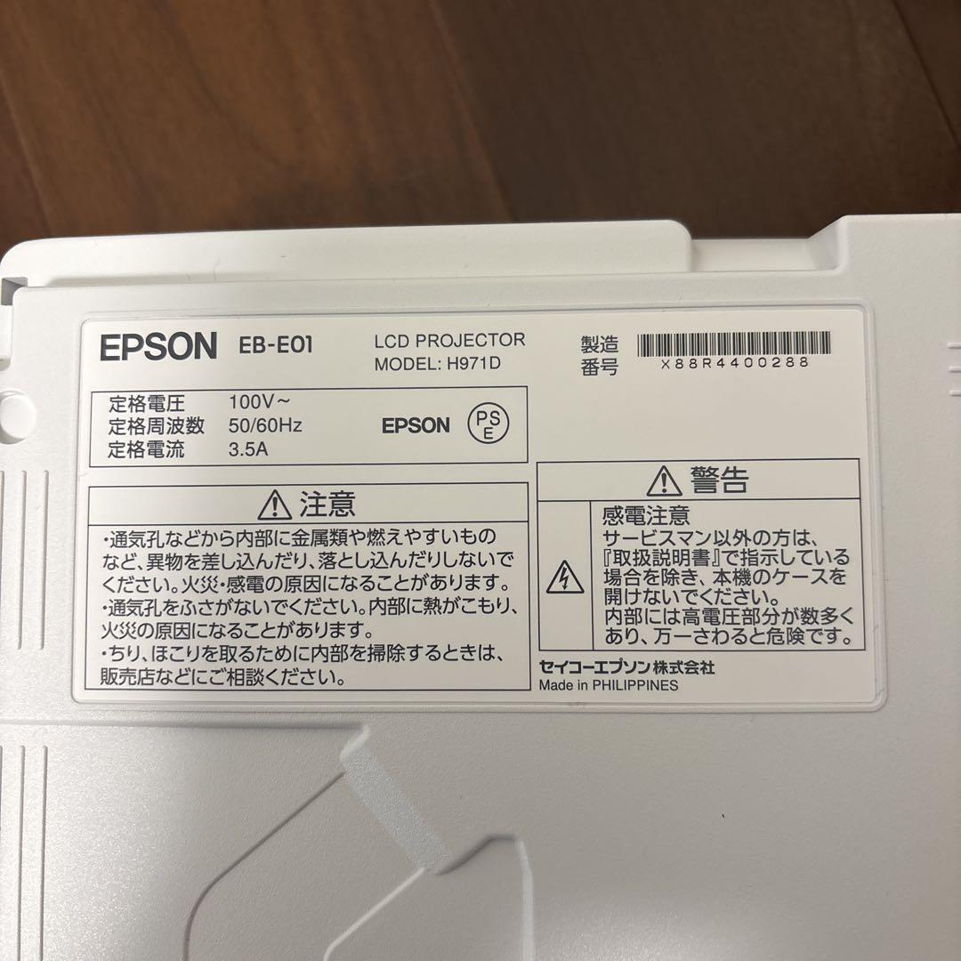 本体