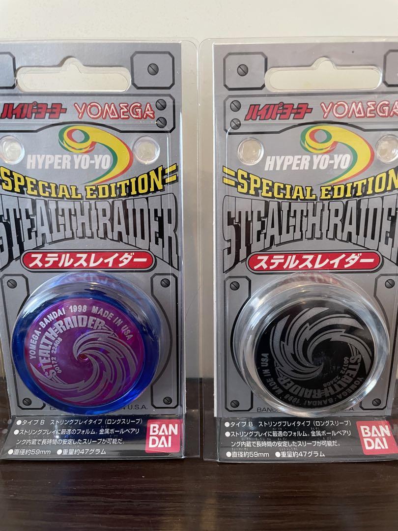 ハイパーヨーヨー　ベアリング未開封セット ハイパーヨーヨー ベアリング新品未開封セット - スポーツトイ
