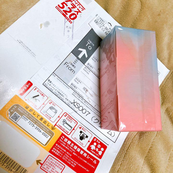 46999円 Rakuten リクエスト