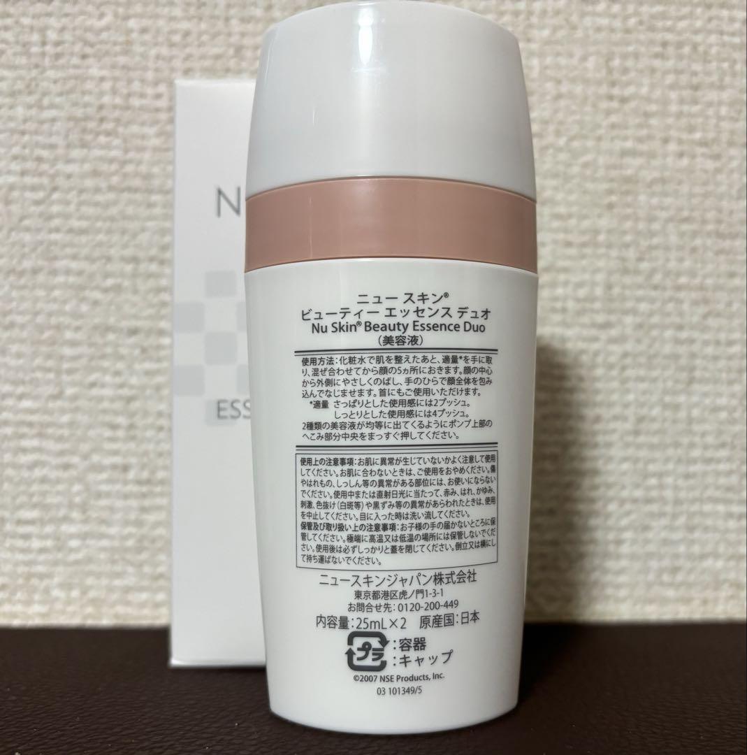 りん⭐︎　ニュースキン　製品