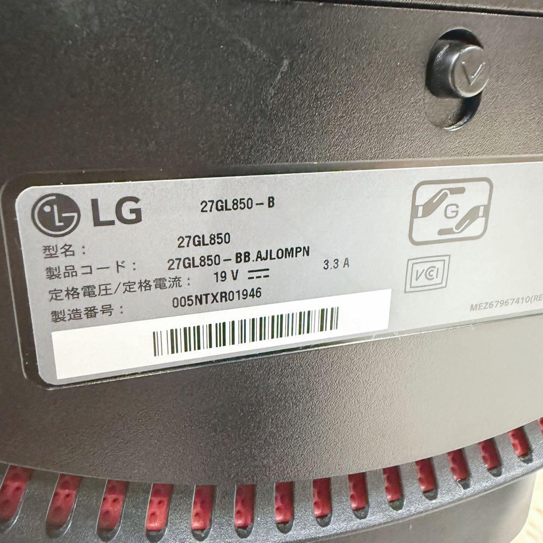 LG ゲーミングモニター 27インチ 27GL850 WQHD 縦画面 回転