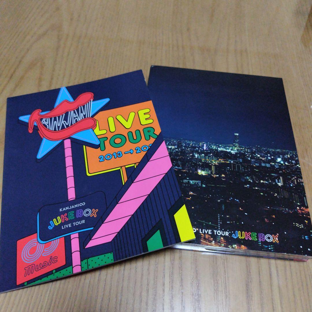 KANJANI∞ JUKE BOX LIVE TOUR DVD 初回限定盤 - メルカリ