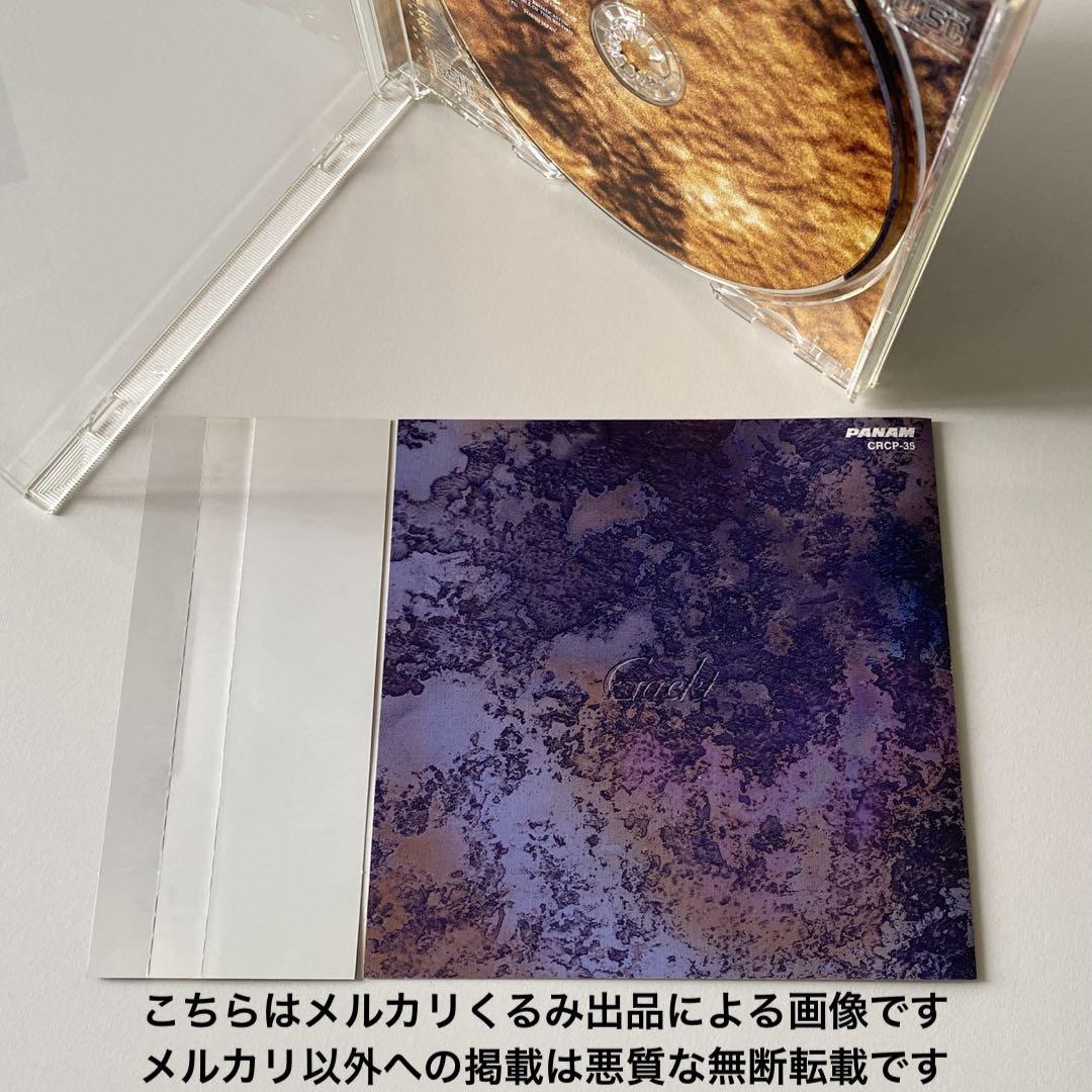 廃盤レア【中古CD】Gackt/Mirror - メルカリ