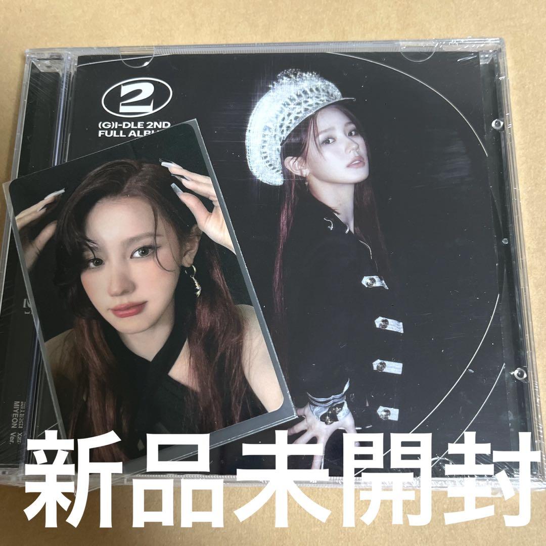 GIDLE FC限定特典ミヨン