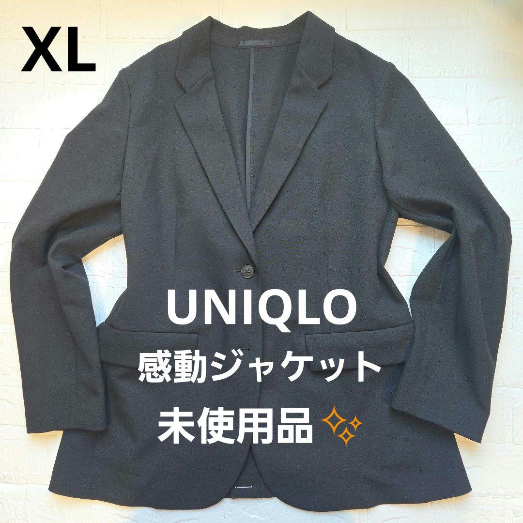 未使用品 UNIQLO 感動ジャケット ブラック 黒 XL - メルカリ