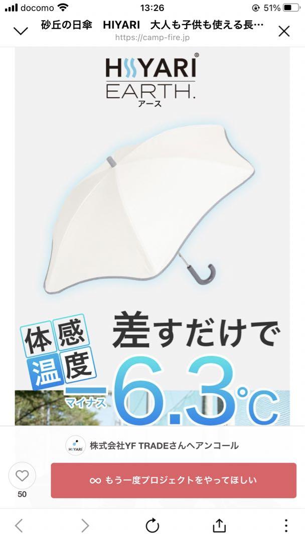 学童用モデル - 熱中症・暑さ対策に - 放射冷却×100%完全遮光