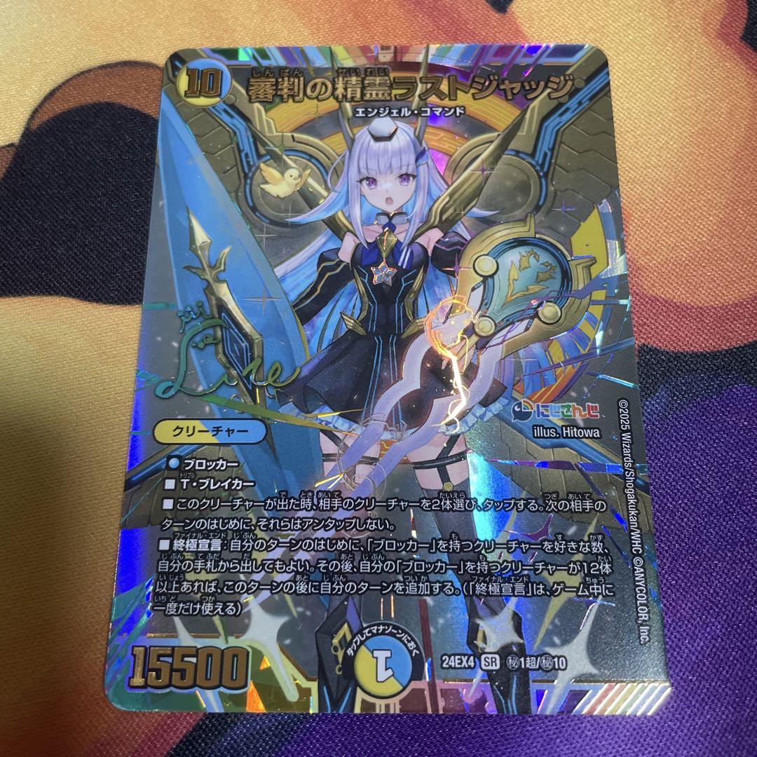 jangorilla様 リクエスト 2点 まとめ商品