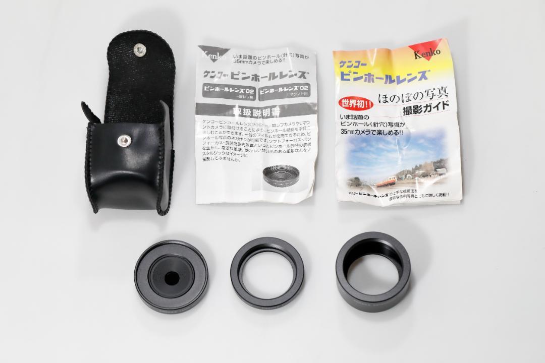ピンホールレンズ02 Lマウント用セット - メルカリ