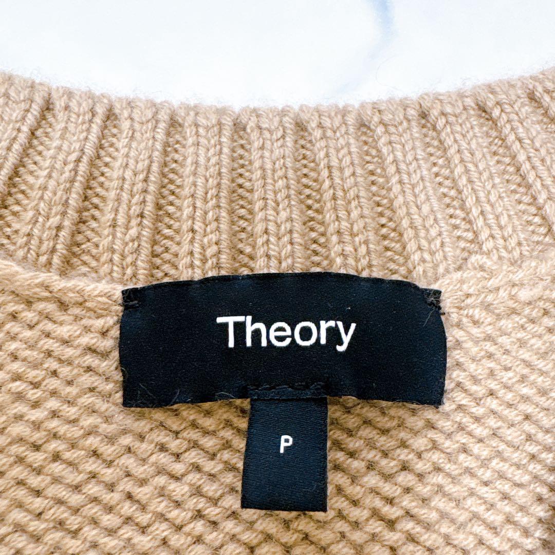 【未使用級】24AW セオリー ウール カシミヤ ニット LANA CASH 【未使用級】24AW セオリー ウール カシミヤ ニット LANA CASH