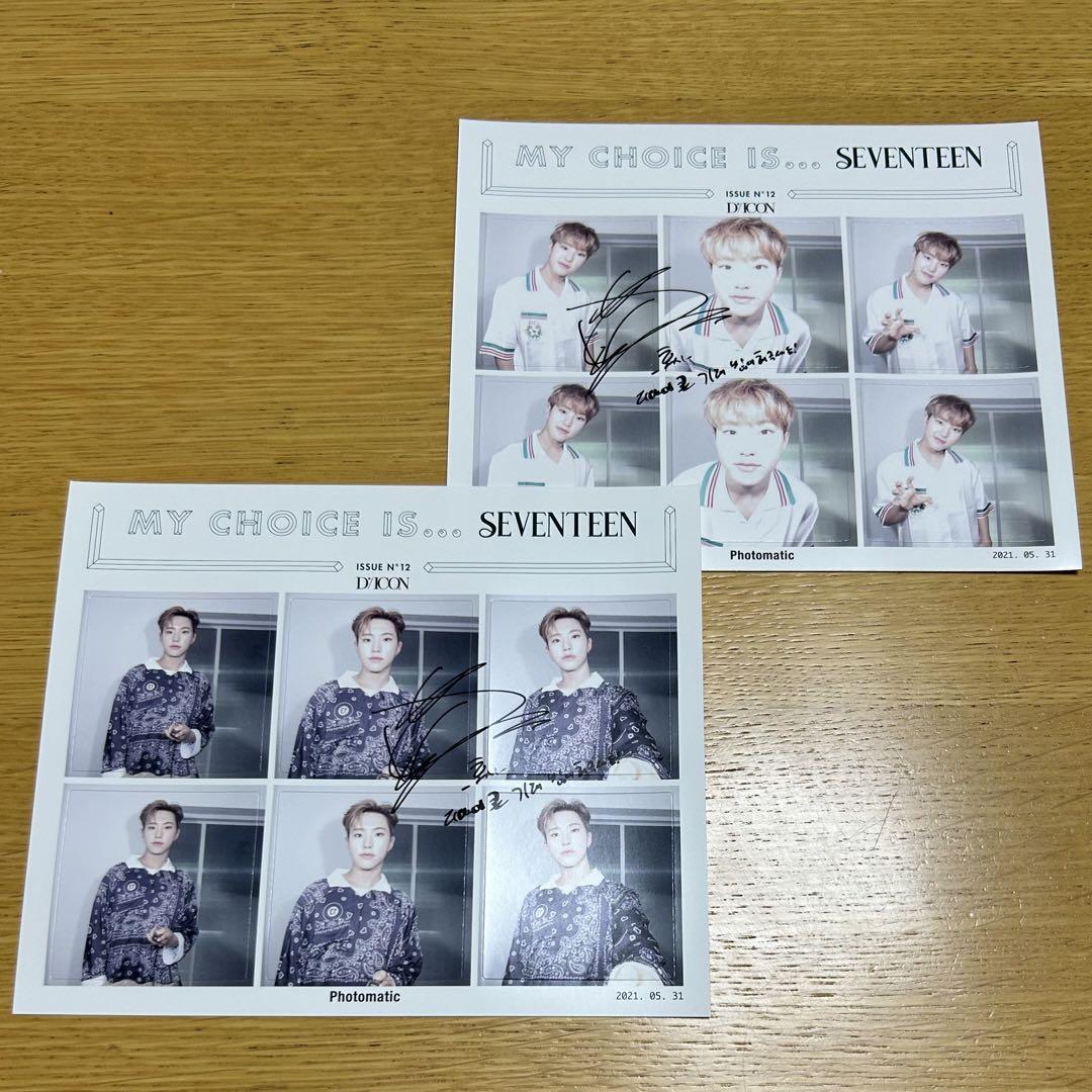 Dicon vol.12 SEVENTEEN写真集『My Choice is…』HOSHI Special