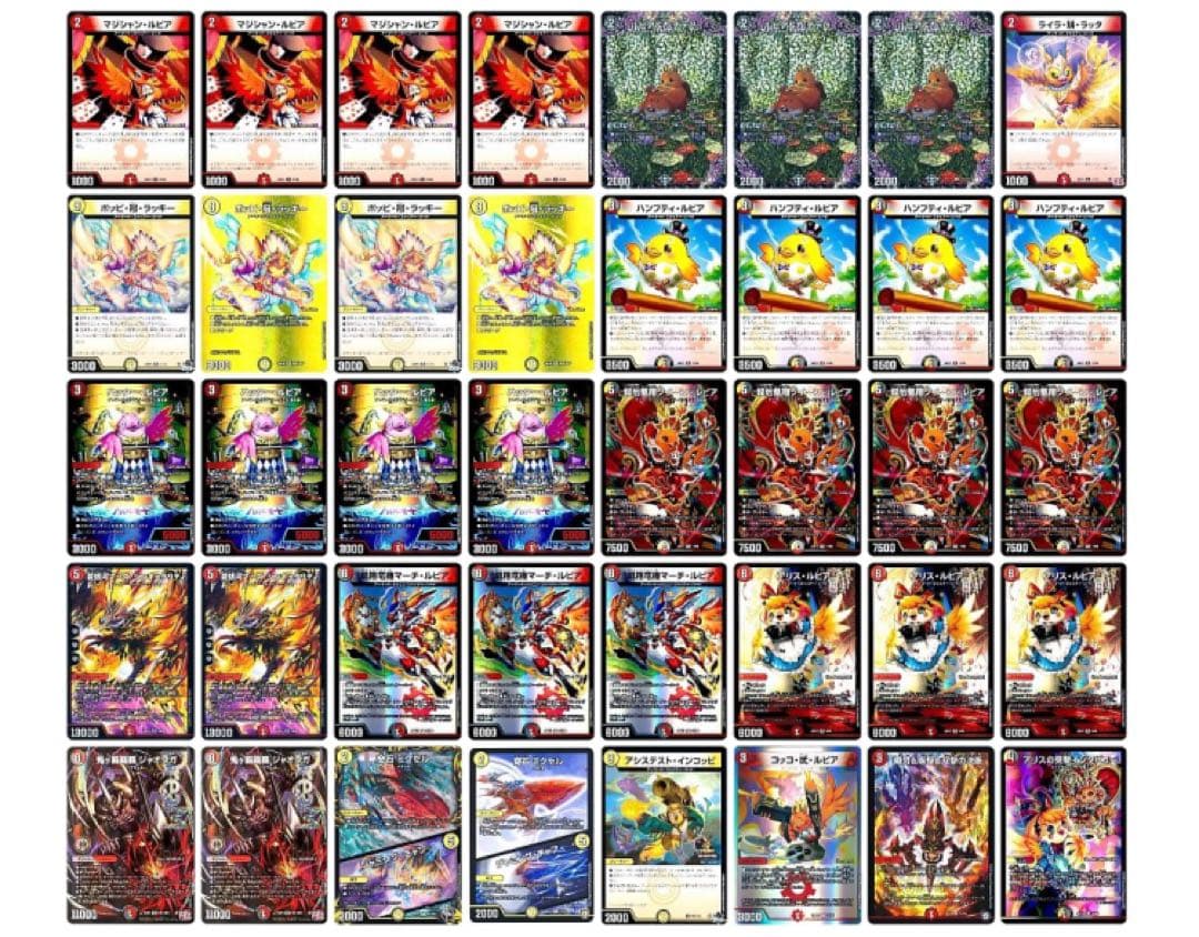 ファイヤーバードデッキ デュエル マスターズ ジャオウガ入りやや傷や汚れあり