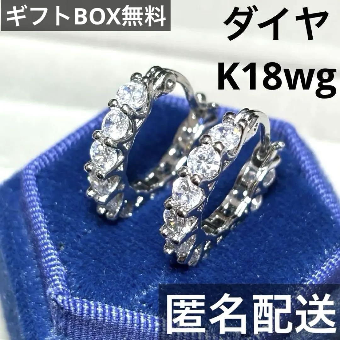 後払い手数料無料 限定✨ K18ピアス(コンビカラー/フープ) ピアス K18