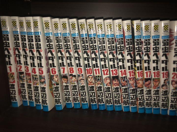 割引卸売 弱虫ペダル 1 45 Www Mowram Gov Kh 割引卸売 弱虫ペダル 1 45 Www Mowram Gov Kh
