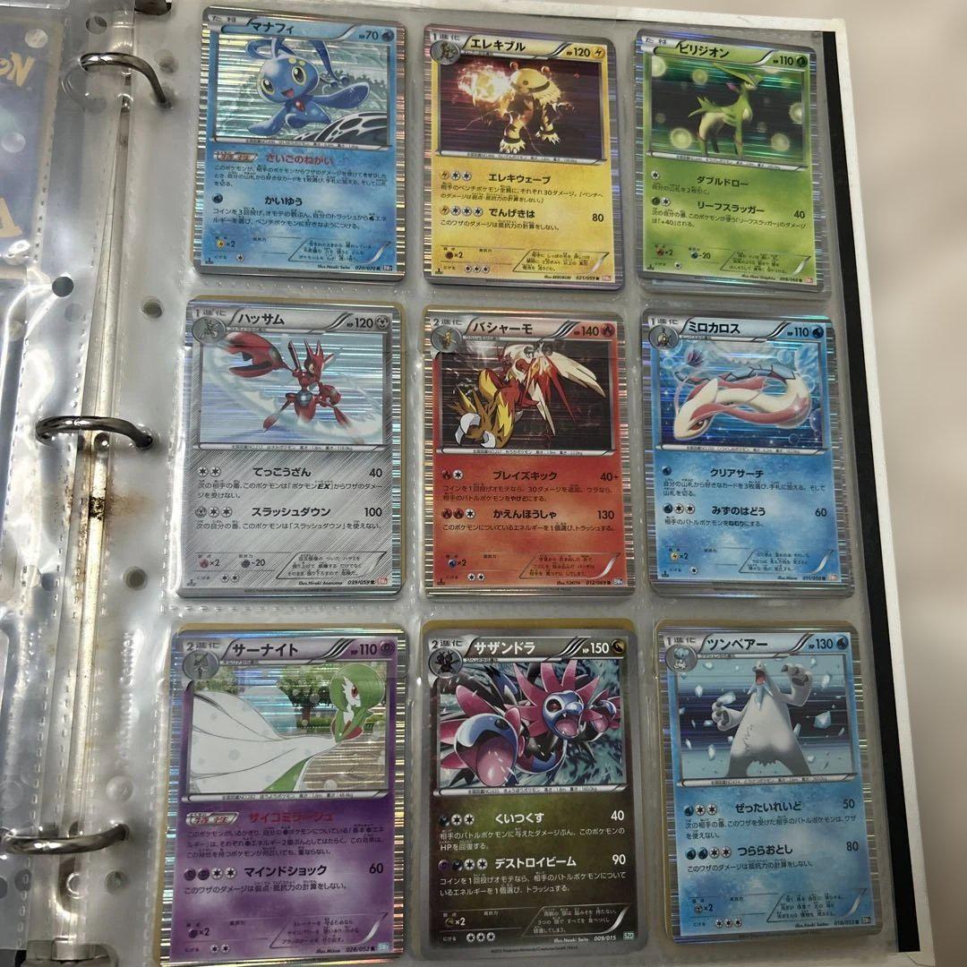 イーブイコレクション コレクションファイル プロモエーフィ＋