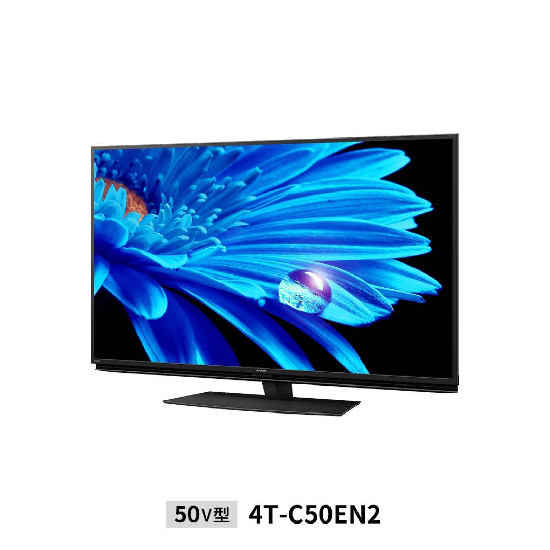 SHARP 4T-C50DN2 液晶テレビ 50インチ シャープ AQUOS 4K 4T-C50DN2 [50インチ] 価格比較 - 価格.com