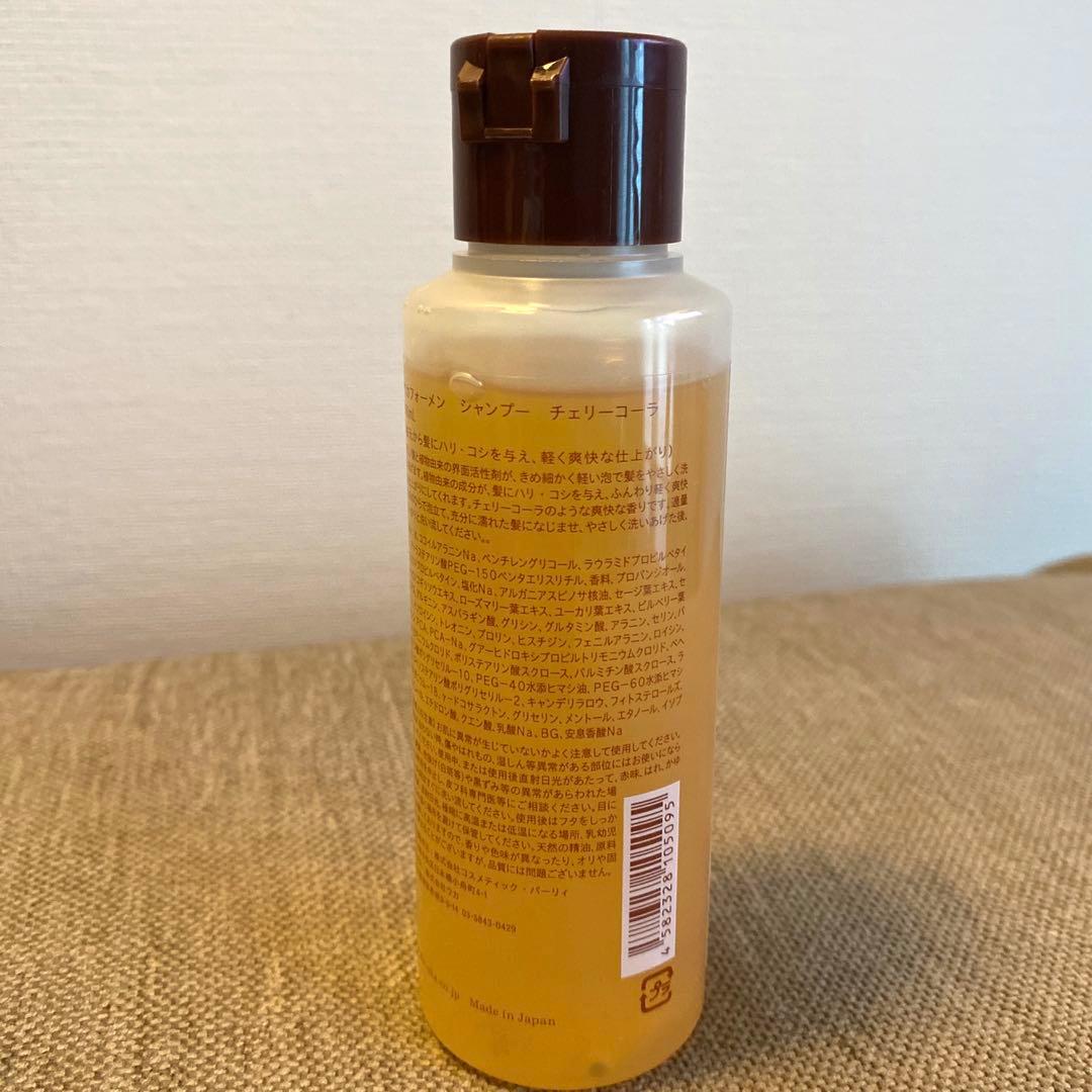 チェリー様プラチナムシャンプー2個 ミルキーチェリー（チェリーとバニラの香りが持続するサロン