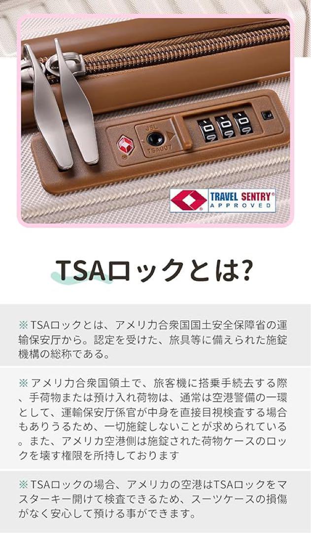 リオ] スーツケース キャリーケース キャリーバッグ