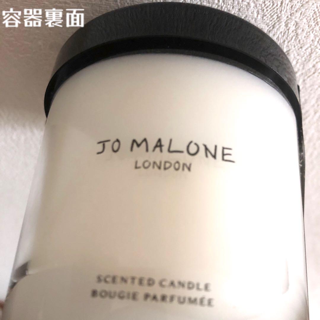 オンライン で 販売ダイエット・健康 - 最安値‼️ジョーマローン