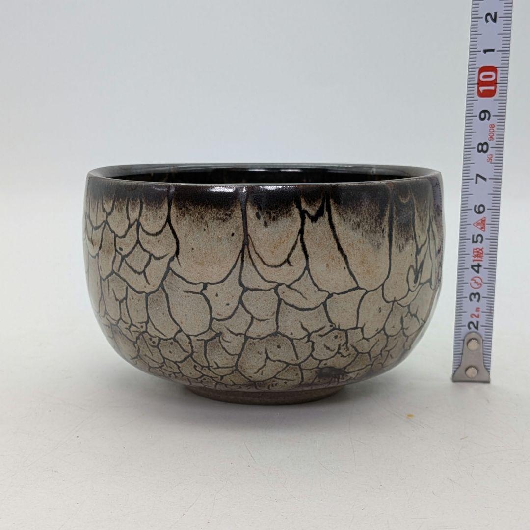 吉備窯 水川陶影 裂文玳玻釉茶盌 共箱共布栞 抹茶碗 抹茶茶碗 茶道具 茶器