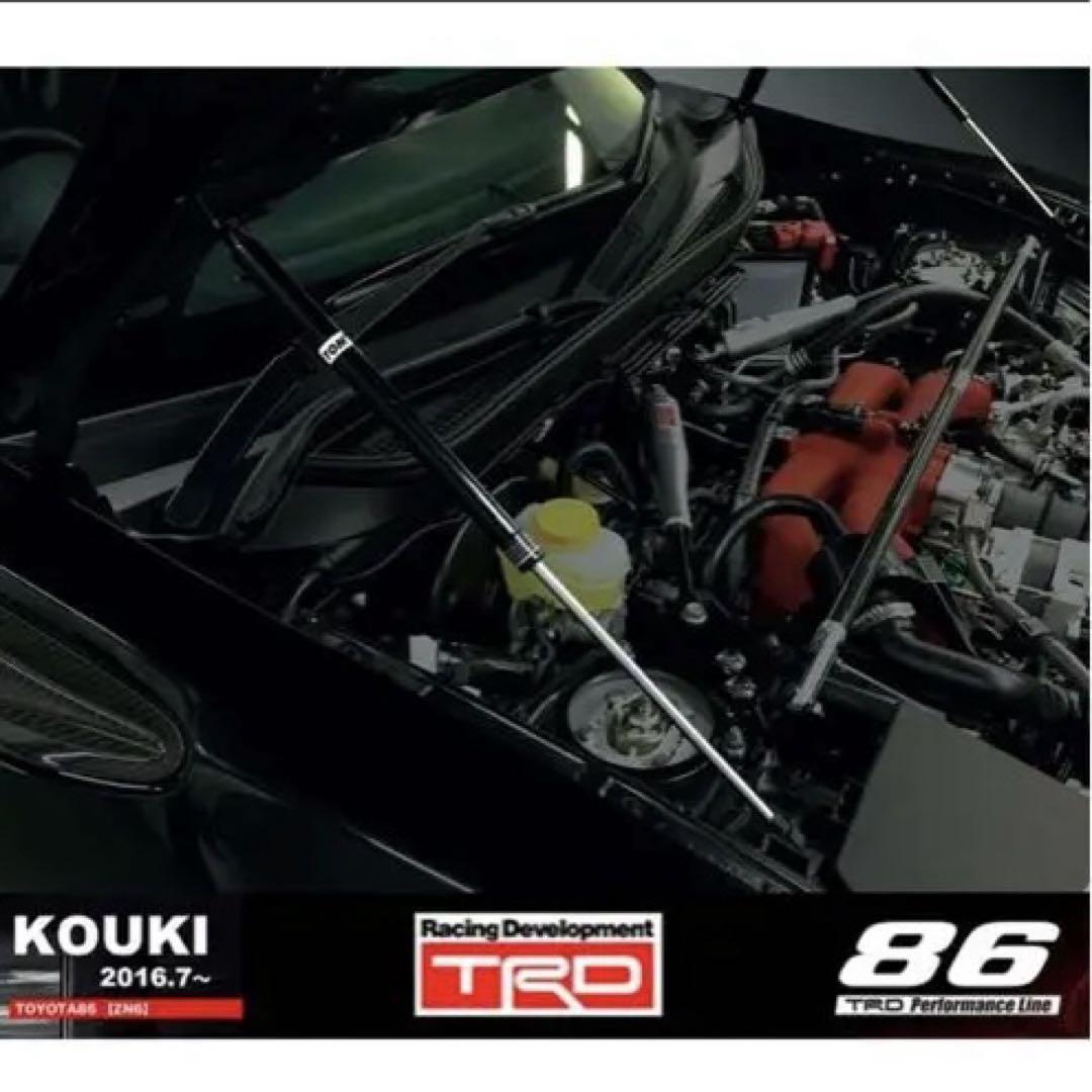TRD TOM'S ボンネットダンパー