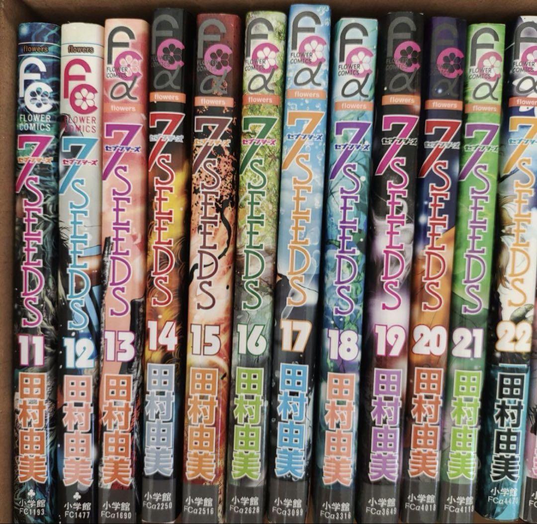 匿名配送【全巻セット】7SEEDS / 外伝付き / 田村由美 匿名配送【全巻セット】7SEEDS / 外伝付き / 田村由美 - メルカリ