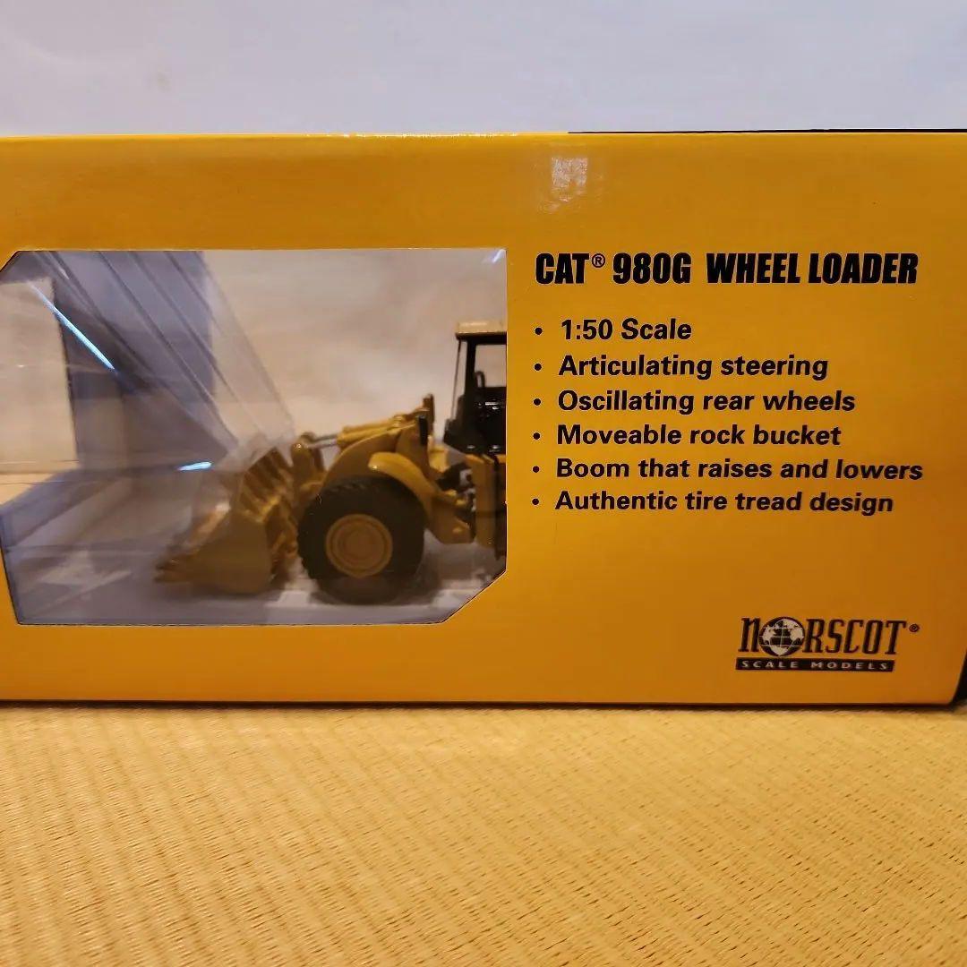 CAT 980G ウィールローダー 1/50 スケール