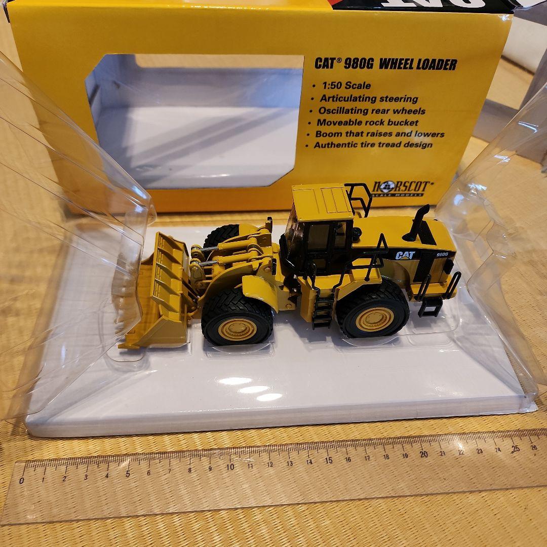 CAT 980G ウィールローダー 1/50 スケール
