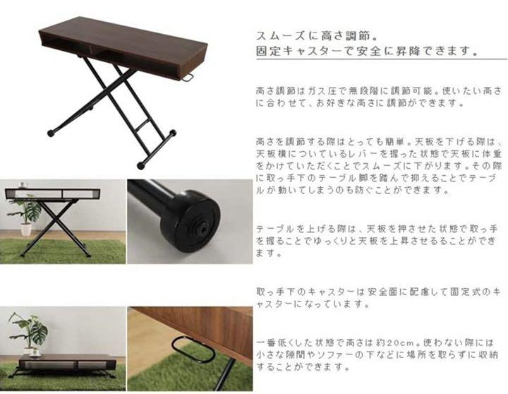 大得価新品 narumikk ウォールナットリフティングテーブル&シェルフ RjVXO-m76450792750 テーブル 低価SALE