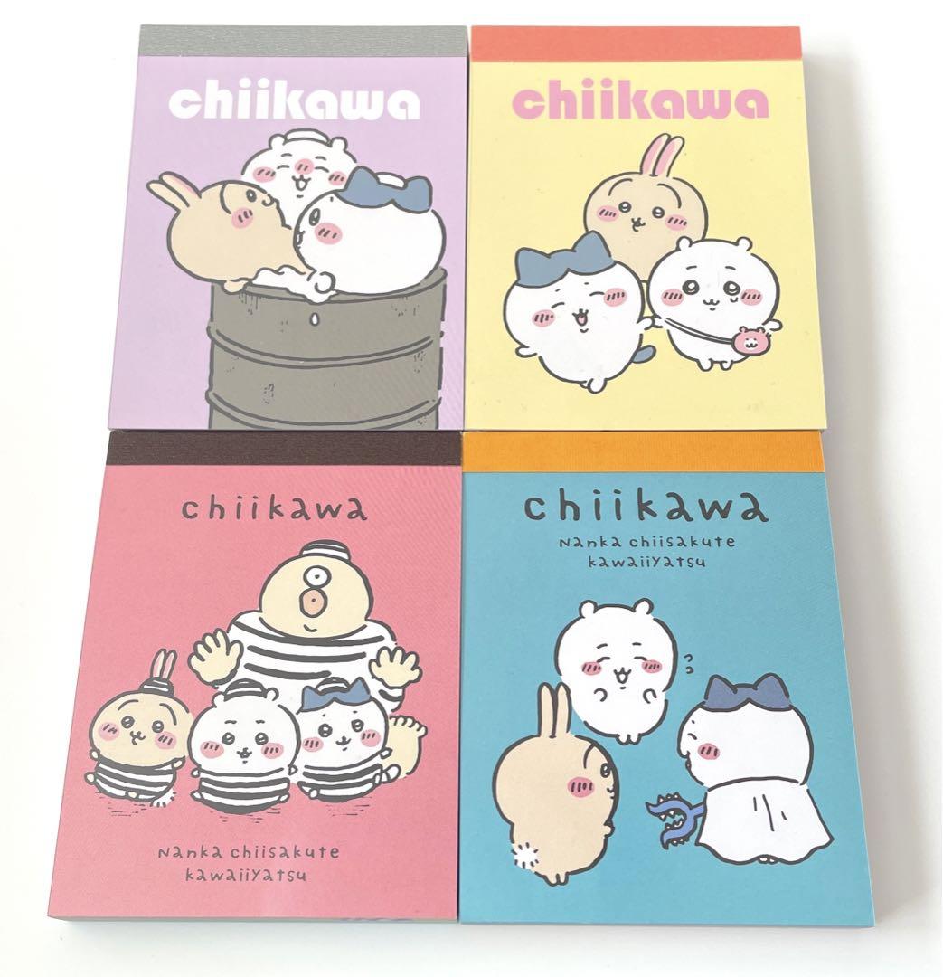 ちいかわミニメモ帳4種セット