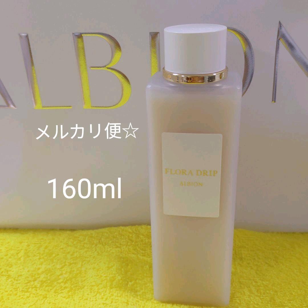 フローラドリップ160ml&エクシア美白乳液200g