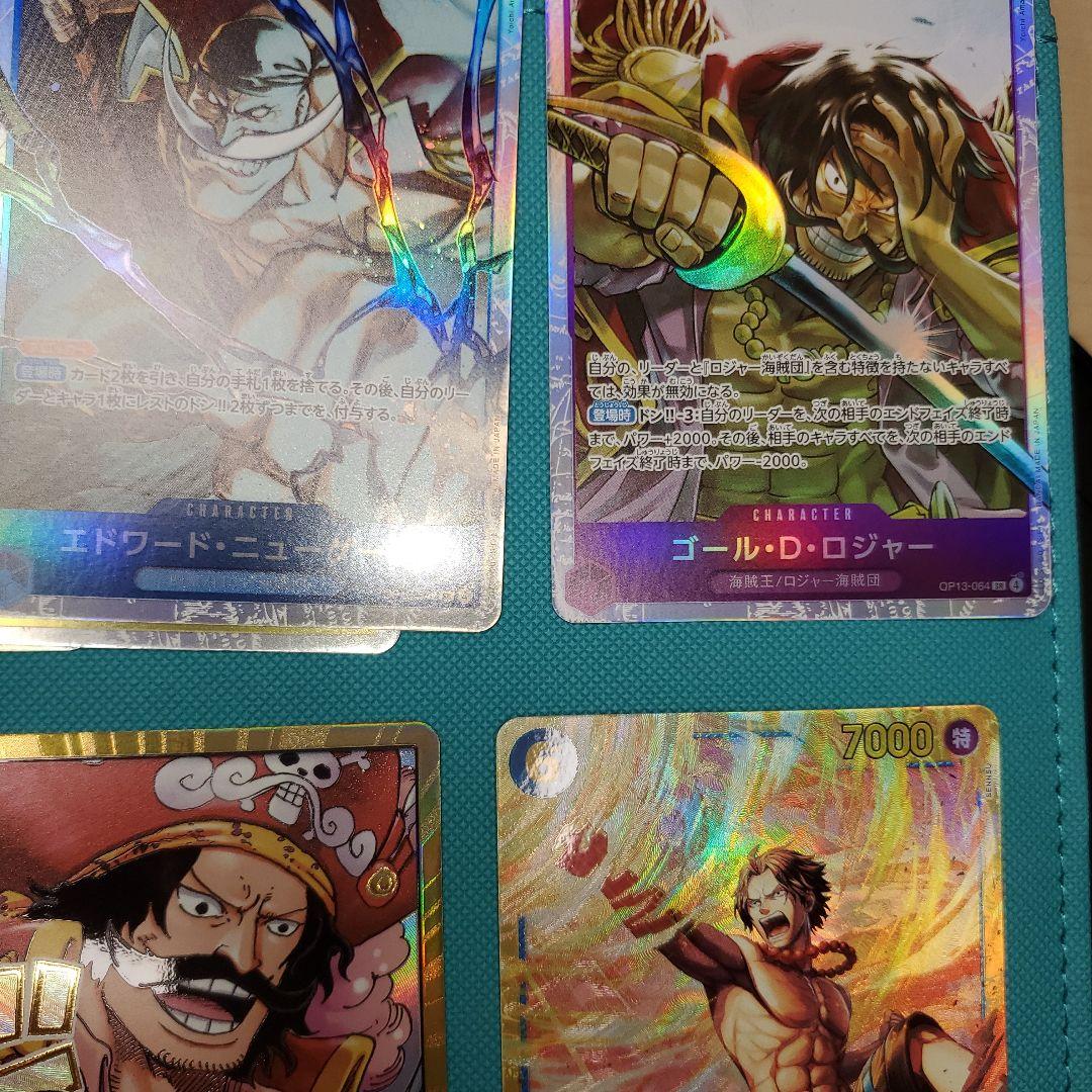 ワンピースカードゲーム　パラレル　21枚　まとめ売り ワンピースカード 21枚 まとめ売りセット！ ゼットリーダーパラレル